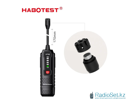 Детектор утечки газа Habotest HT66